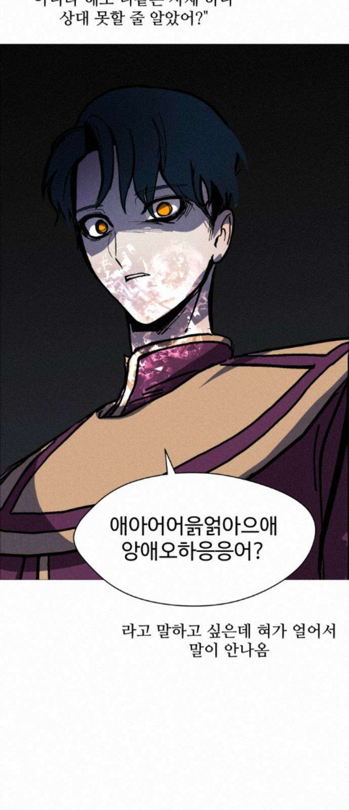 어글리후드 365． 당신의 조각들 31
