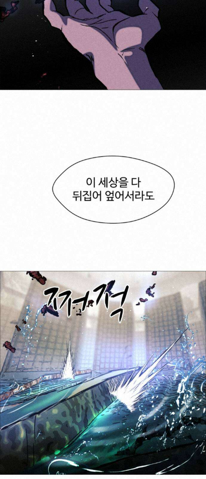어글리후드 365． 당신의 조각들 48