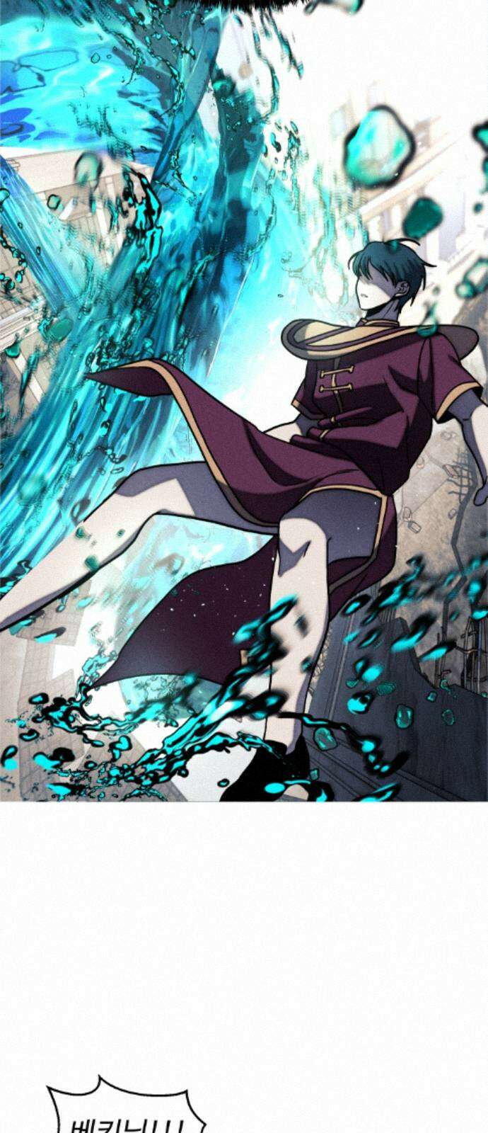 어글리후드 365． 당신의 조각들 60