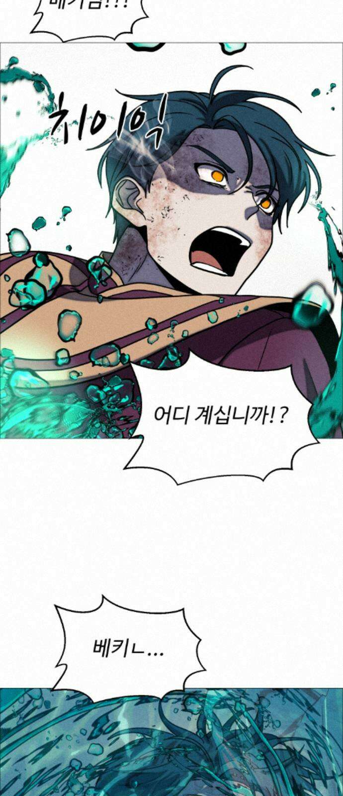 어글리후드 365． 당신의 조각들 61