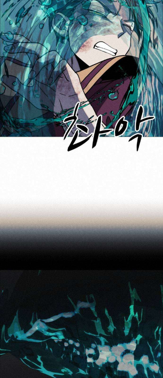 어글리후드 365． 당신의 조각들 62