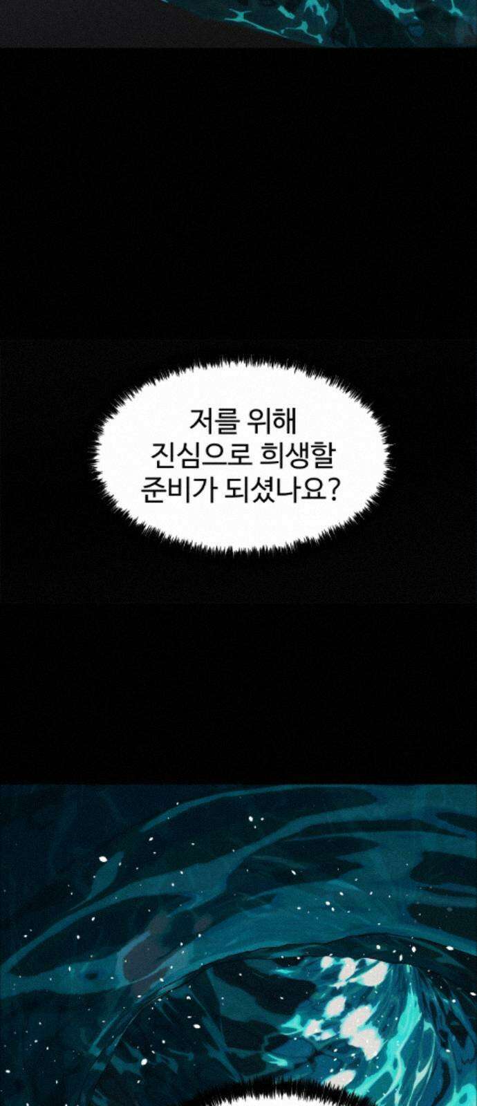 어글리후드 365． 당신의 조각들 63