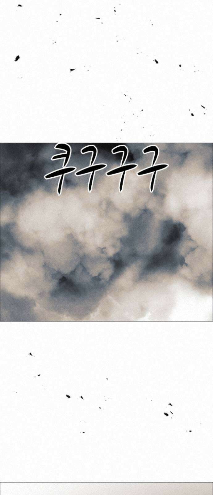 어글리후드 365． 당신의 조각들 78
