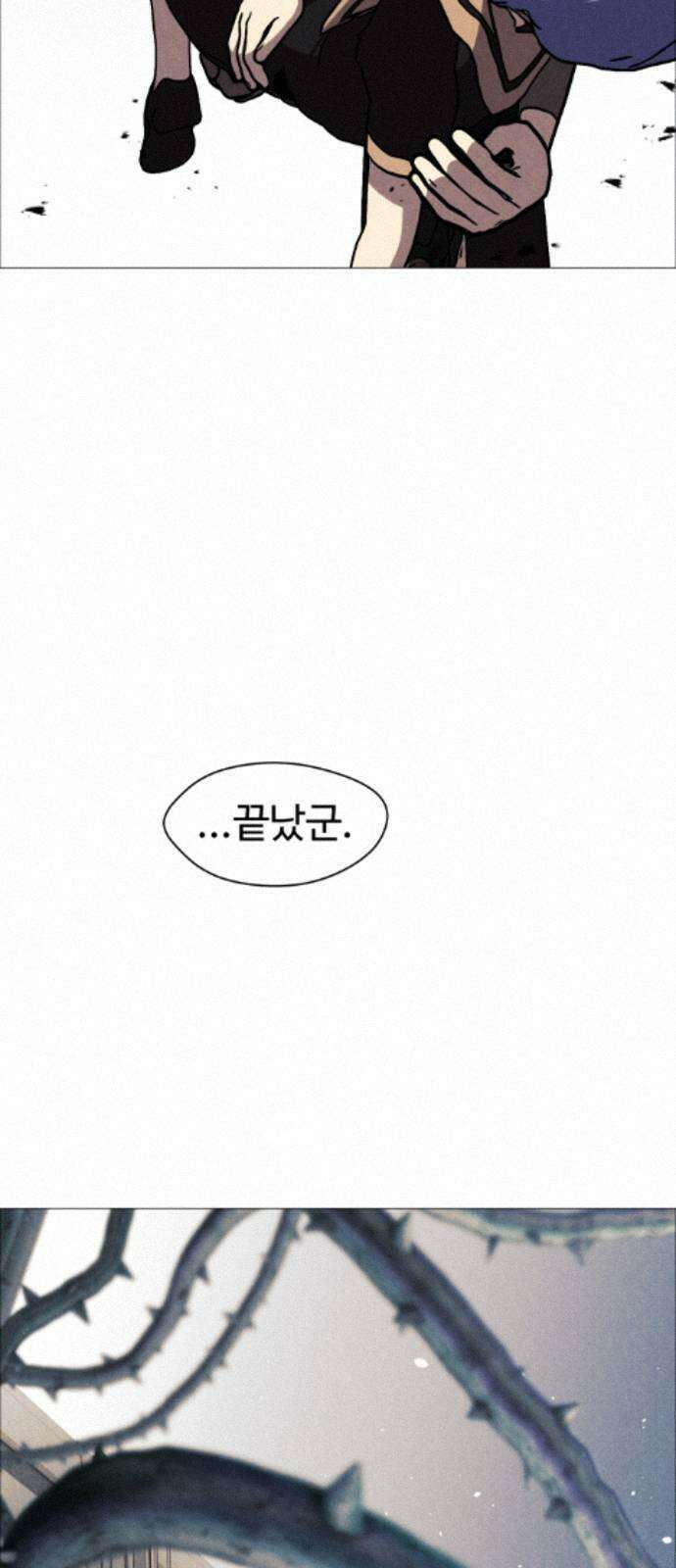 어글리후드 365． 당신의 조각들 80