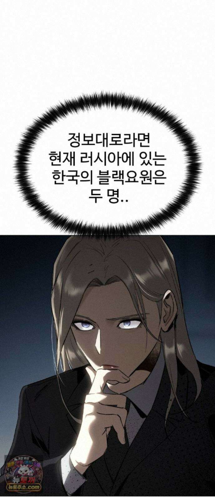 오브차카 023 2