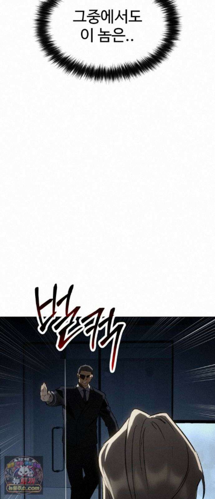 오브차카 023 5