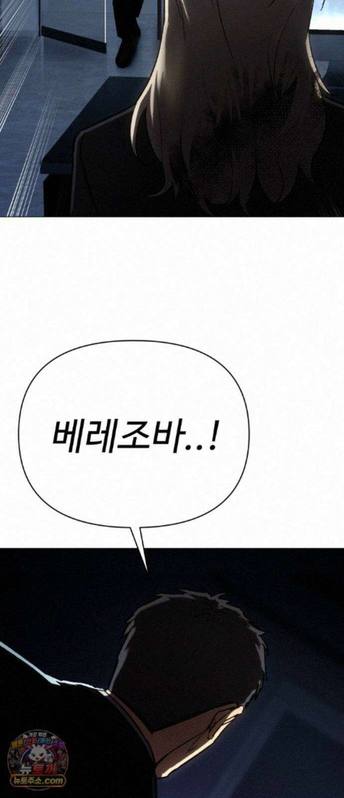 오브차카 023 6