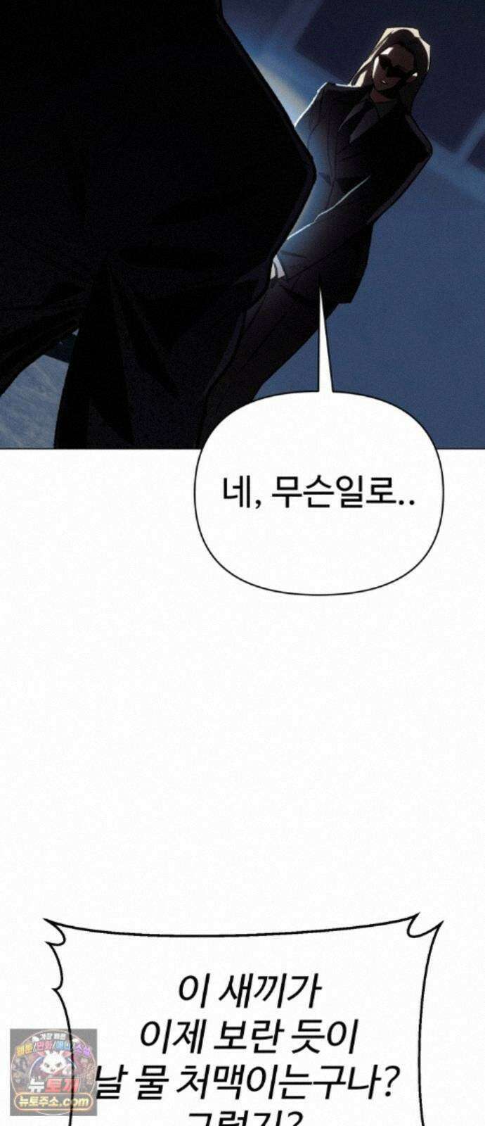 오브차카 023 7
