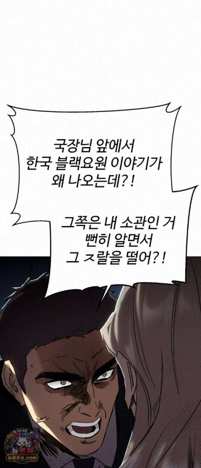 오브차카 023 9