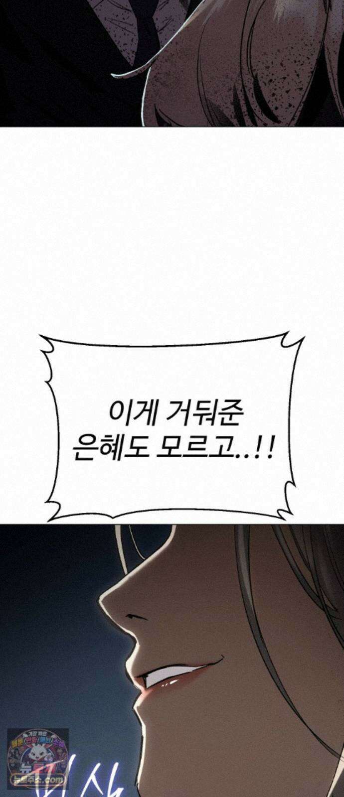 오브차카 023 10