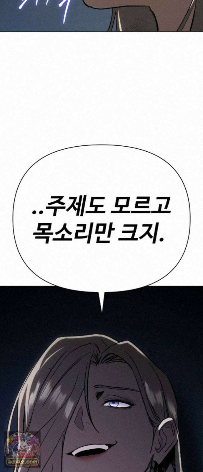 오브차카 023 11