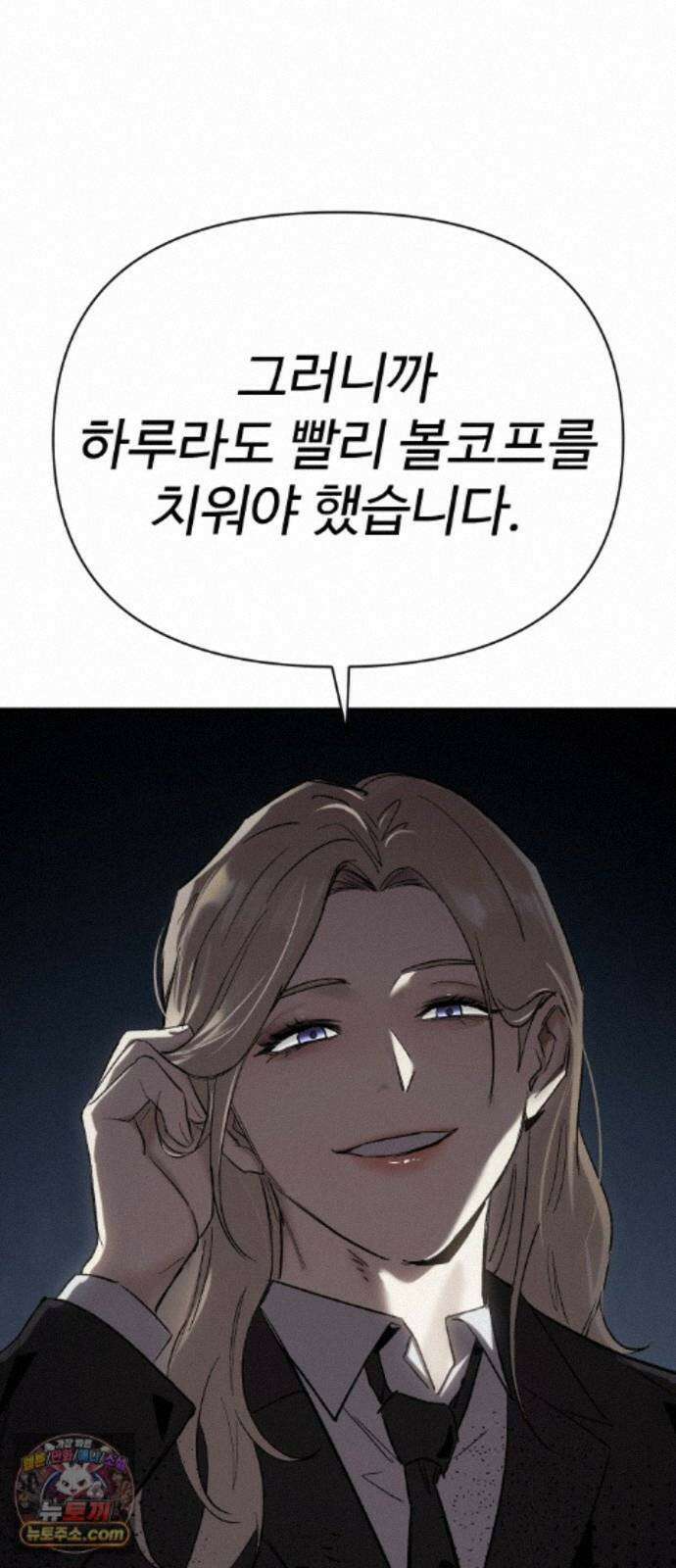 오브차카 023 15