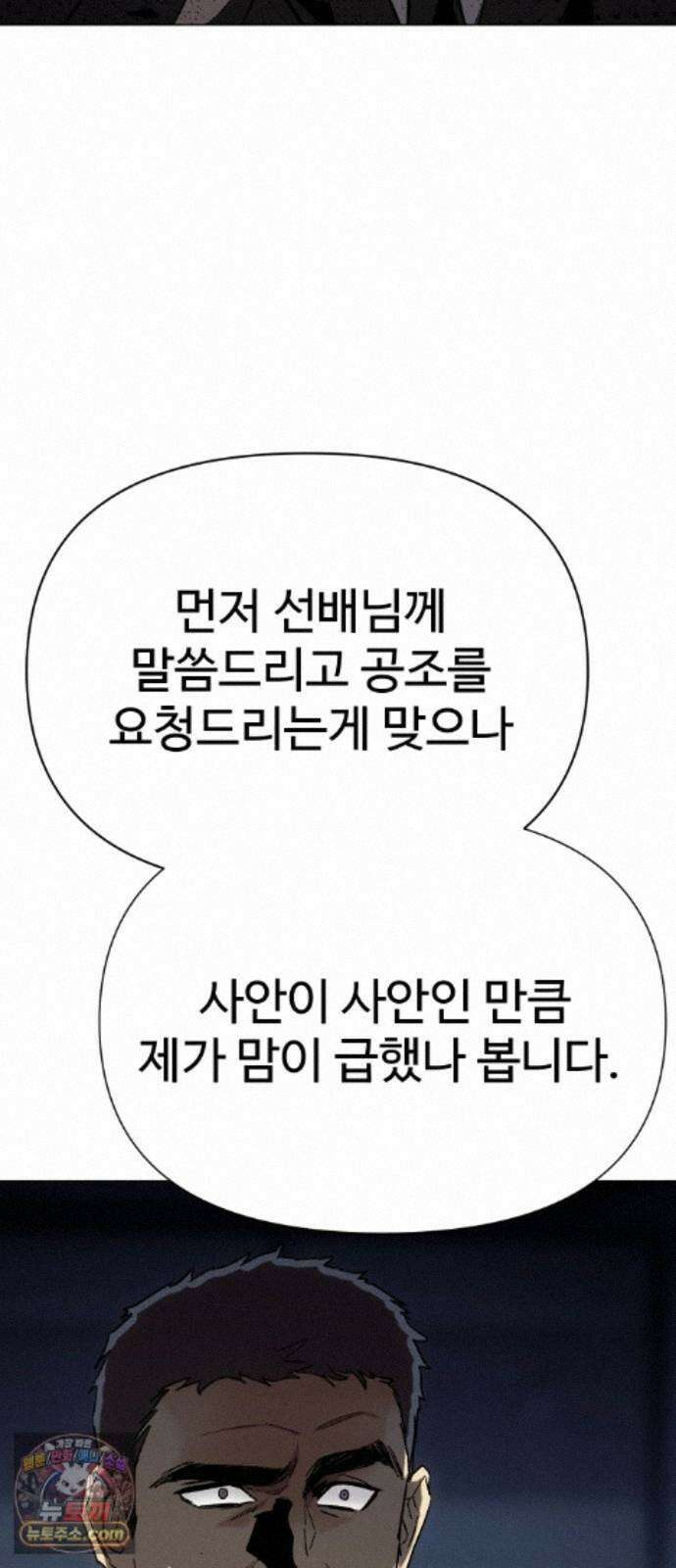 오브차카 023 16