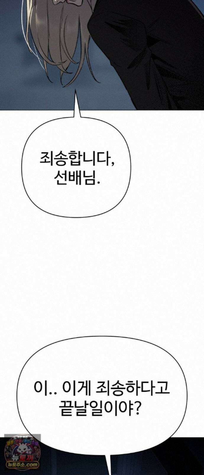 오브차카 023 18