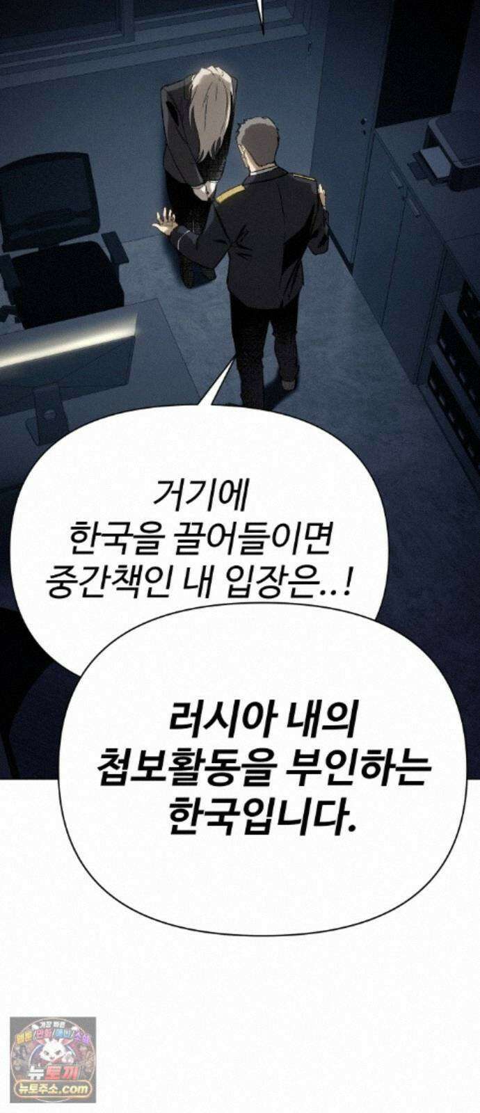 오브차카 023 19