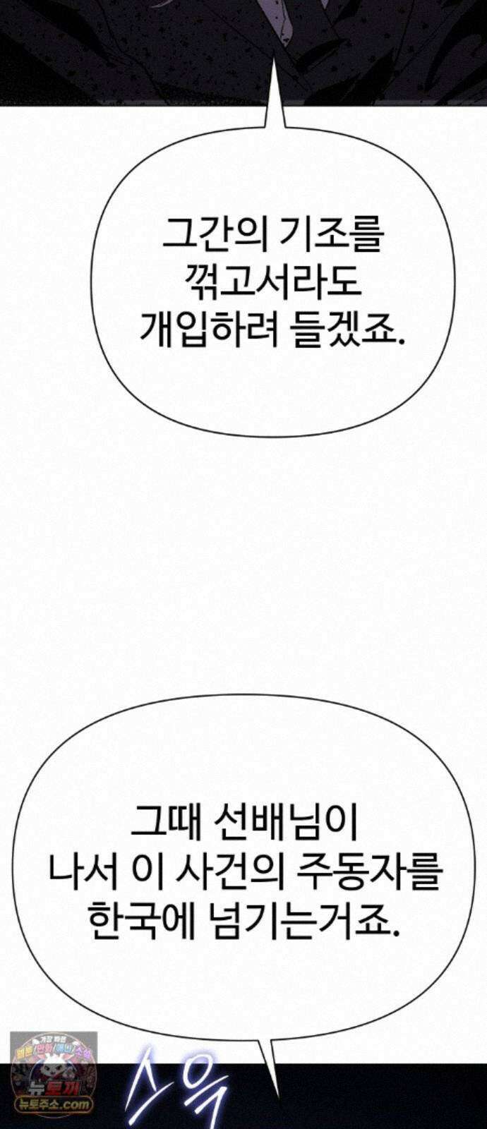 오브차카 023 21