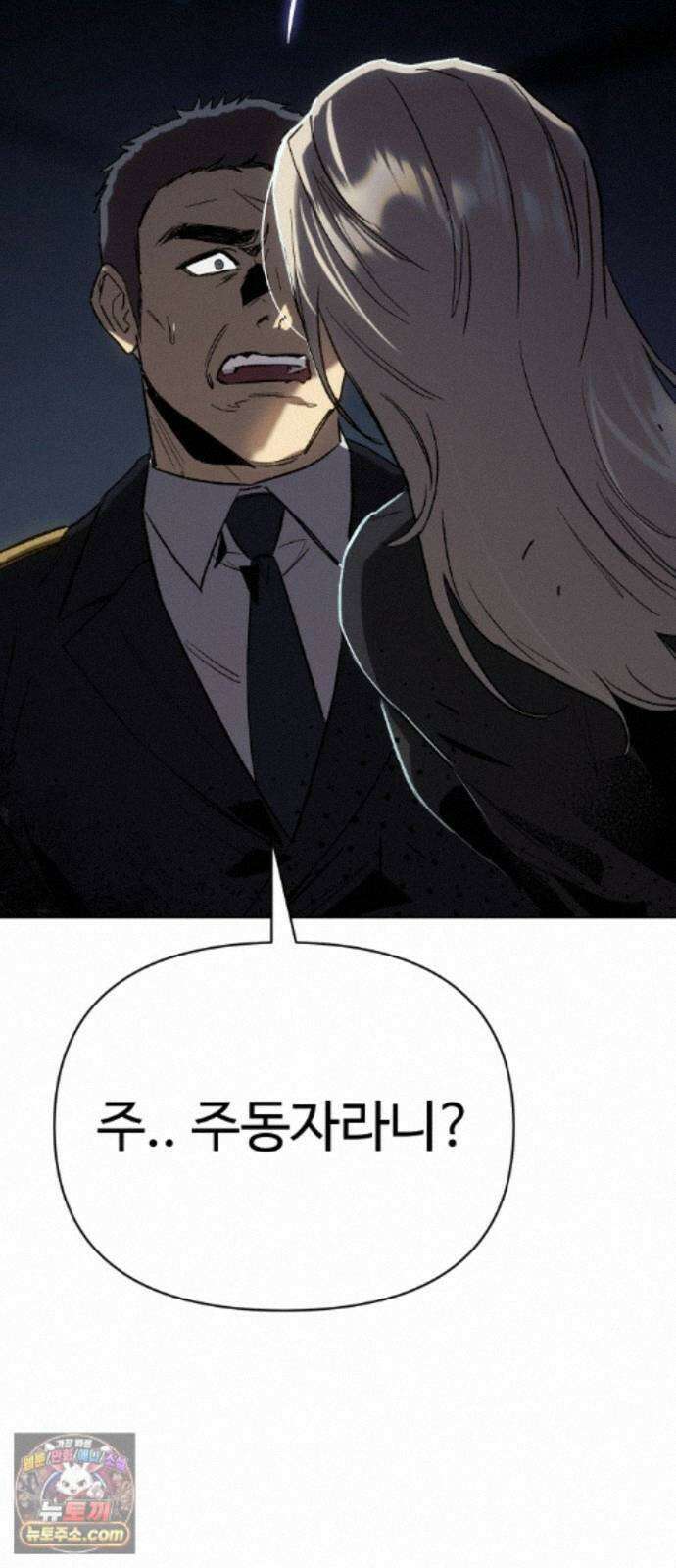 오브차카 023 22