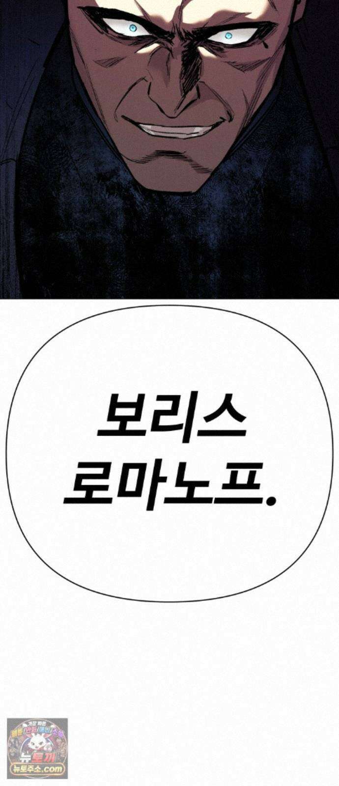 오브차카 023 25