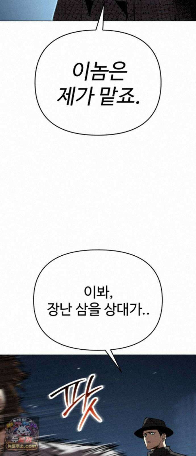 오브차카 023 30