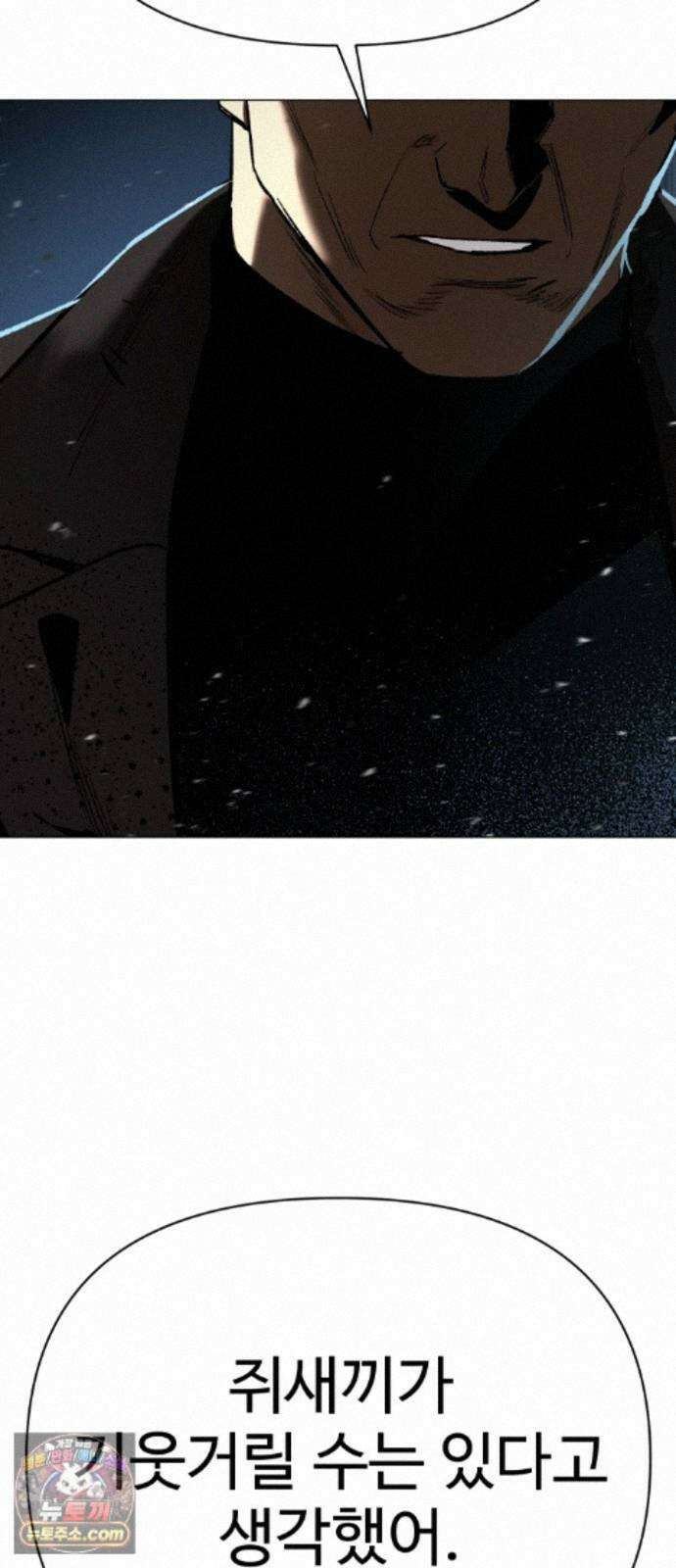 오브차카 023 57