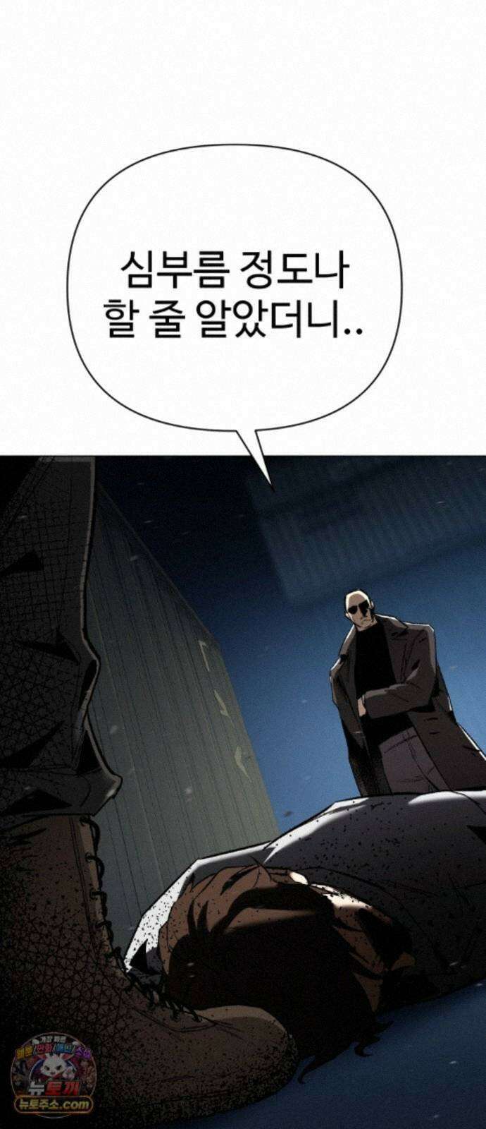 오브차카 023 59