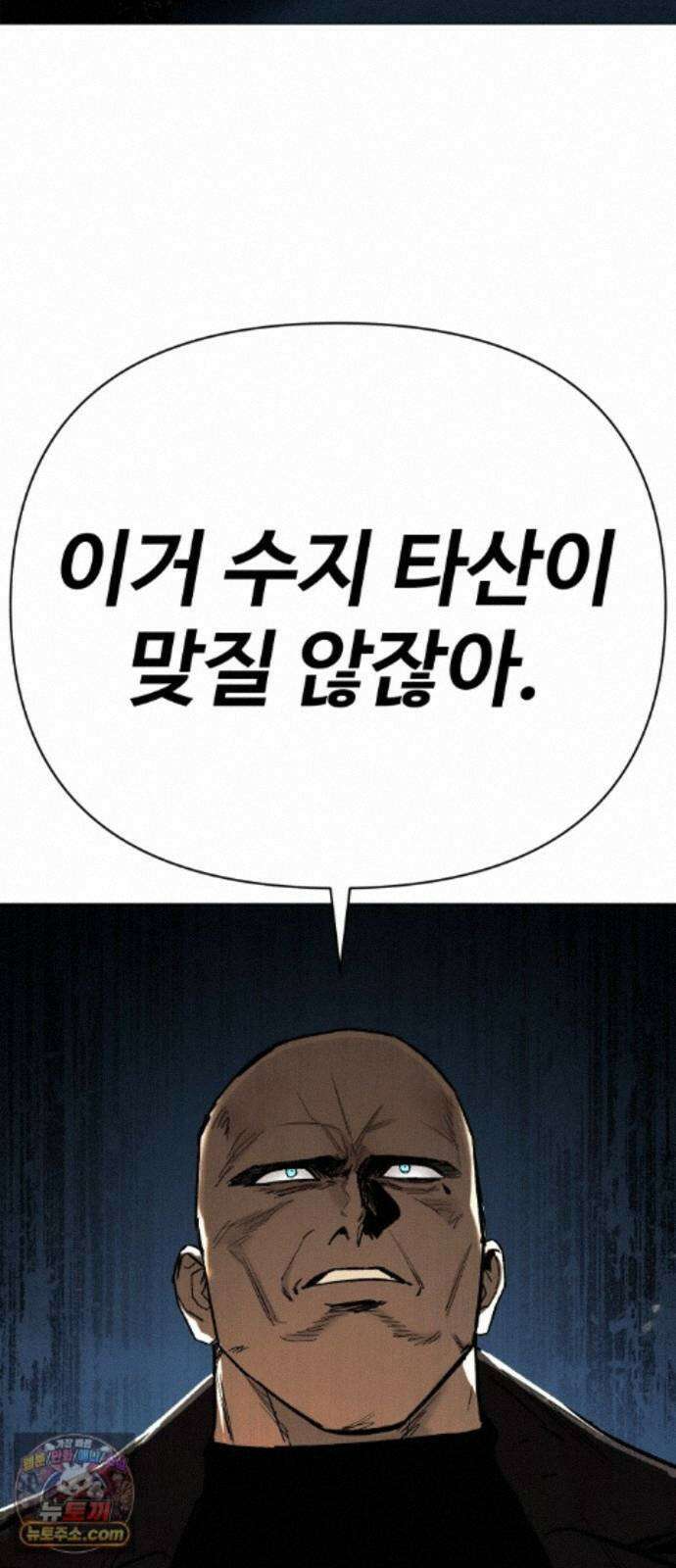 오브차카 023 60