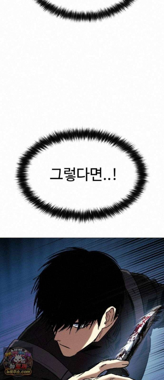 오브차카 023 83