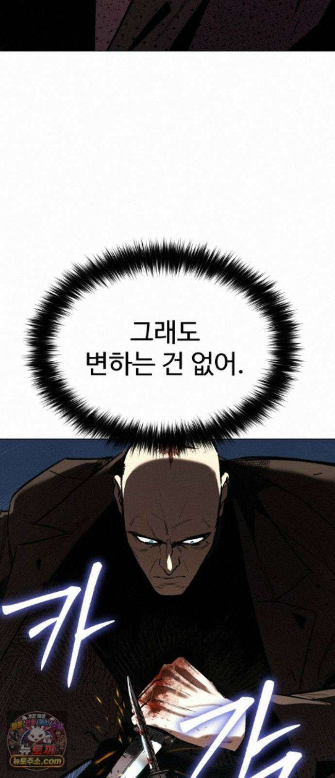 오브차카 023 95