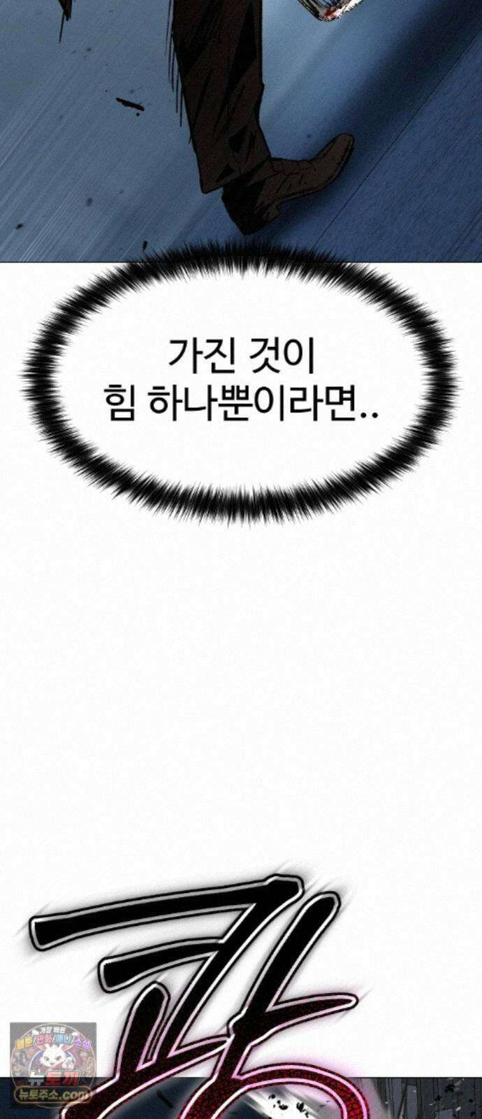 오브차카 023 99