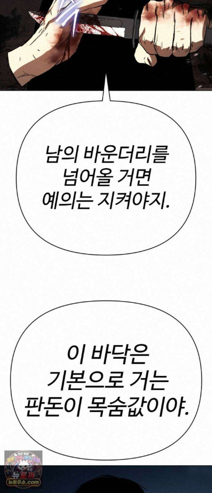 오브차카 023 116