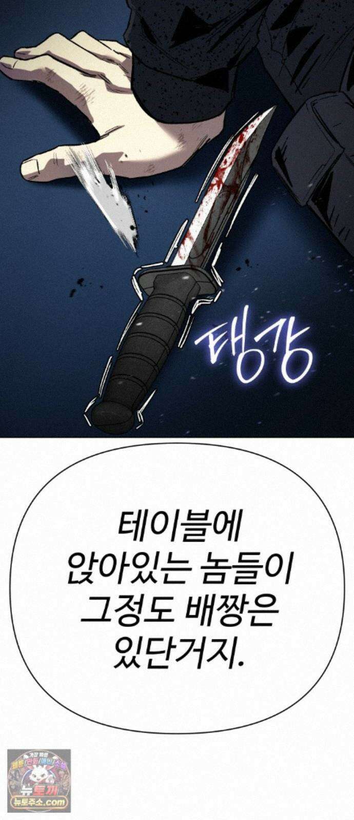 오브차카 023 118