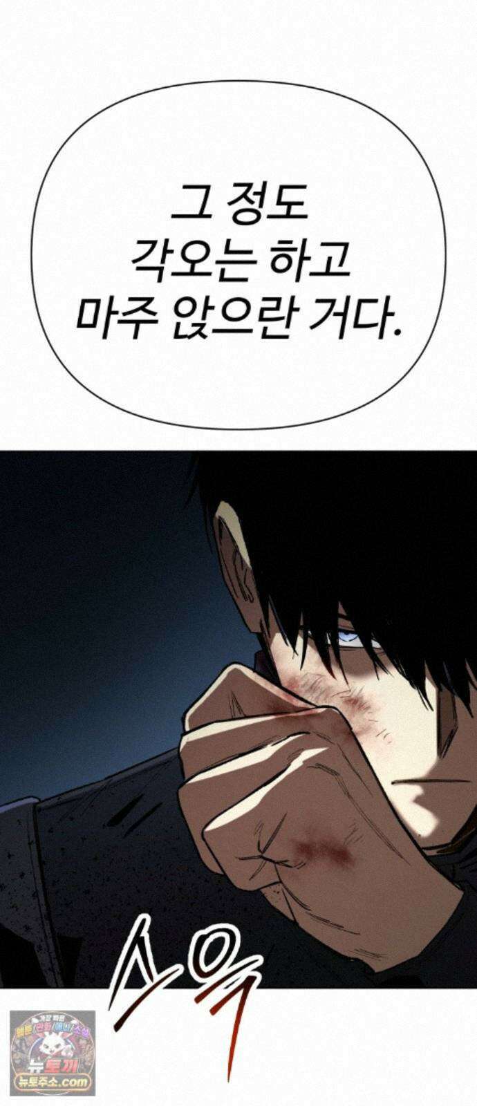 오브차카 023 119