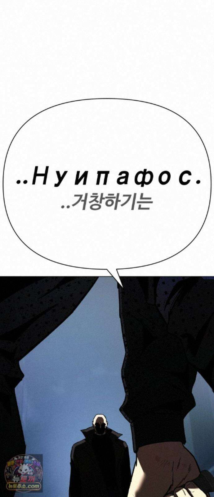 오브차카 023 120