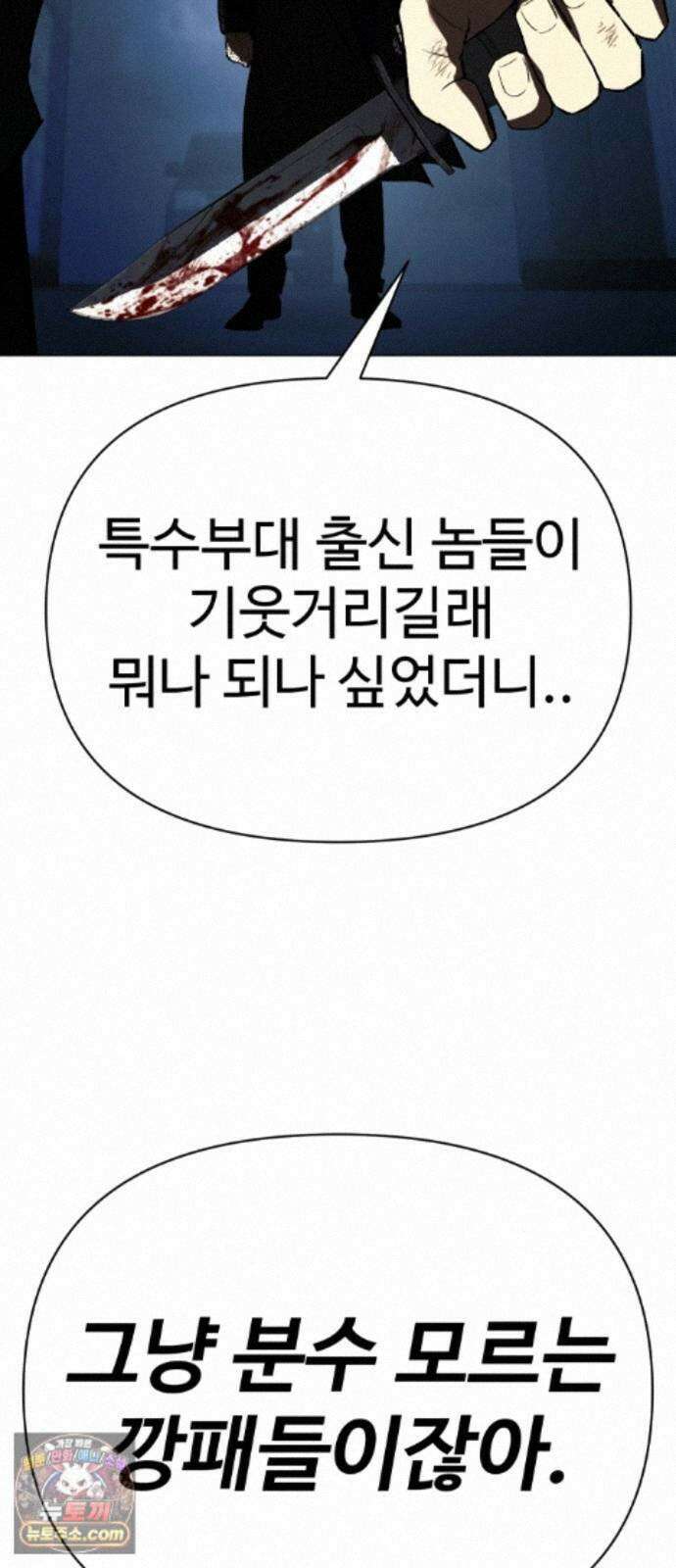 오브차카 023 121