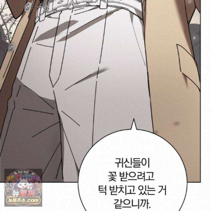 속죄, 그 잔혹함에 대하여  20화 14
