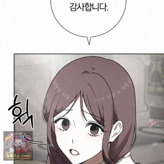 속죄, 그 잔혹함에 대하여  20화 16