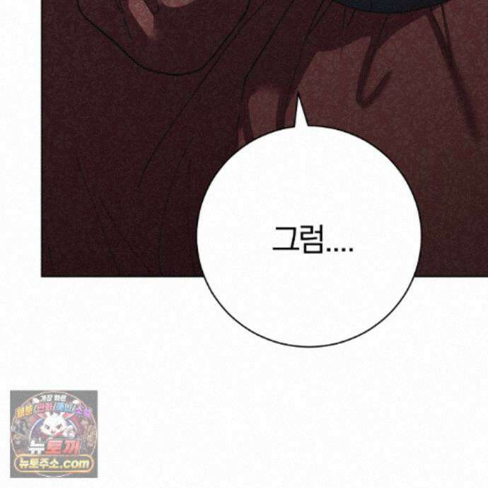속죄, 그 잔혹함에 대하여  20화 18
