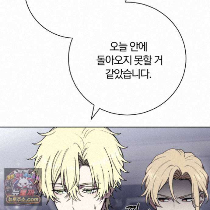 속죄, 그 잔혹함에 대하여  20화 49