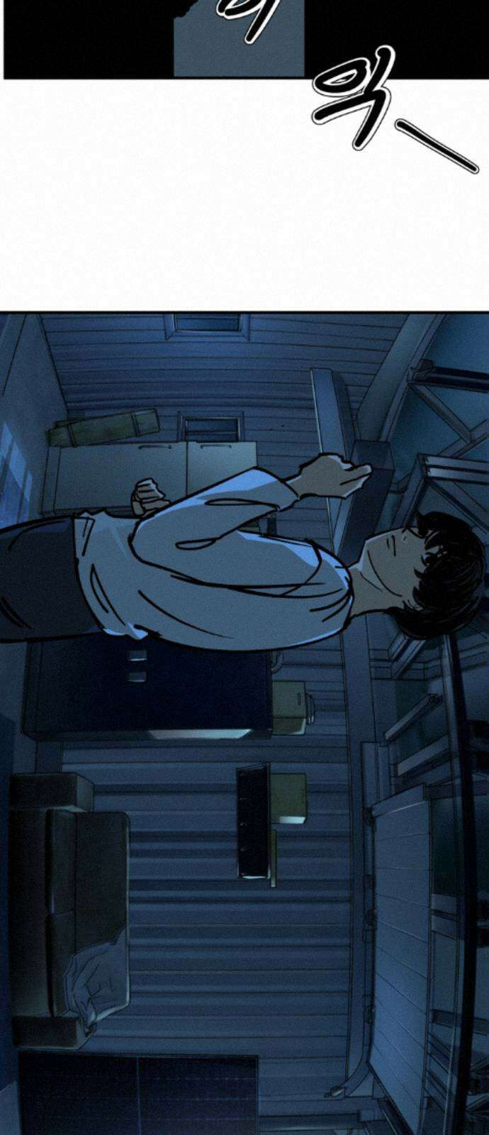 과학고 사변 010 : 옥상 창고 7