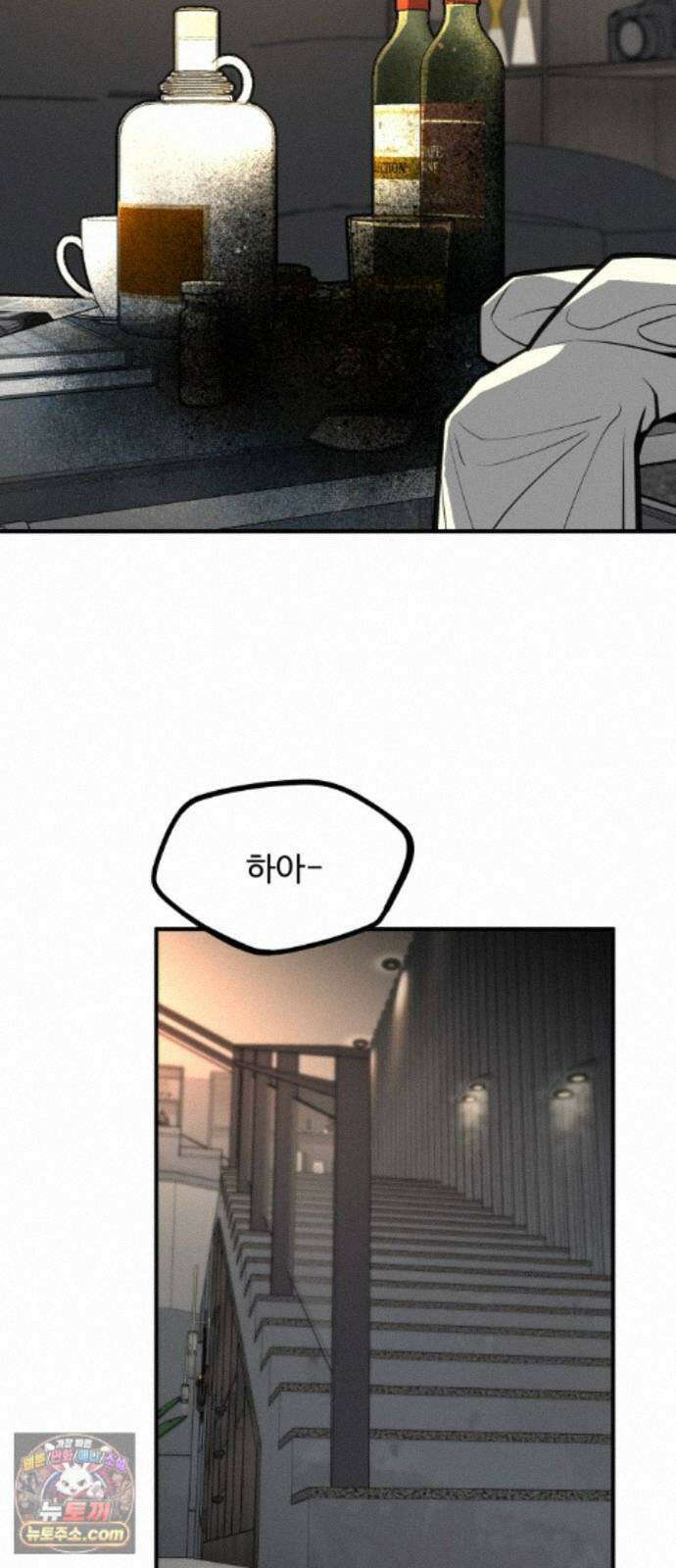 썩어도 혈육 40화 4