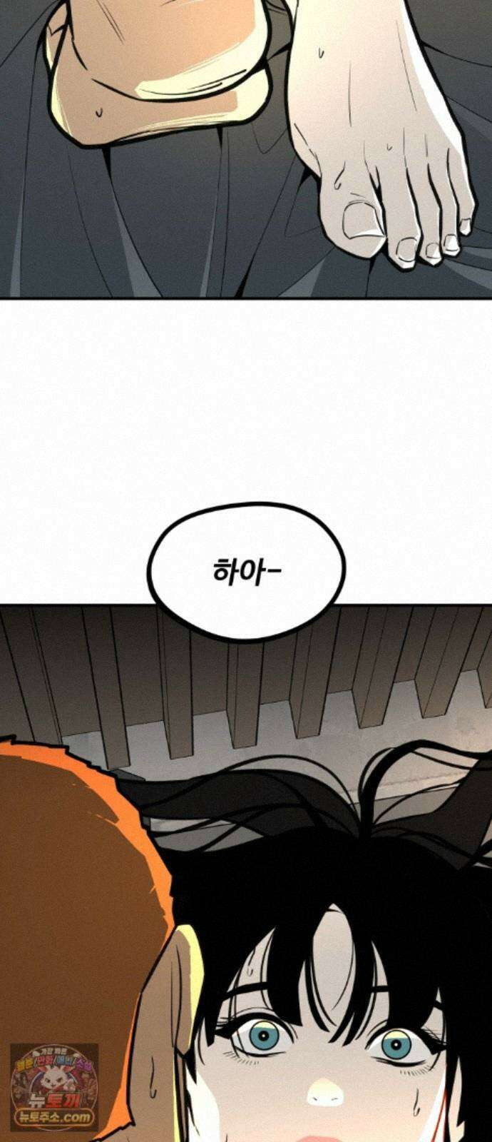 썩어도 혈육 40화 6