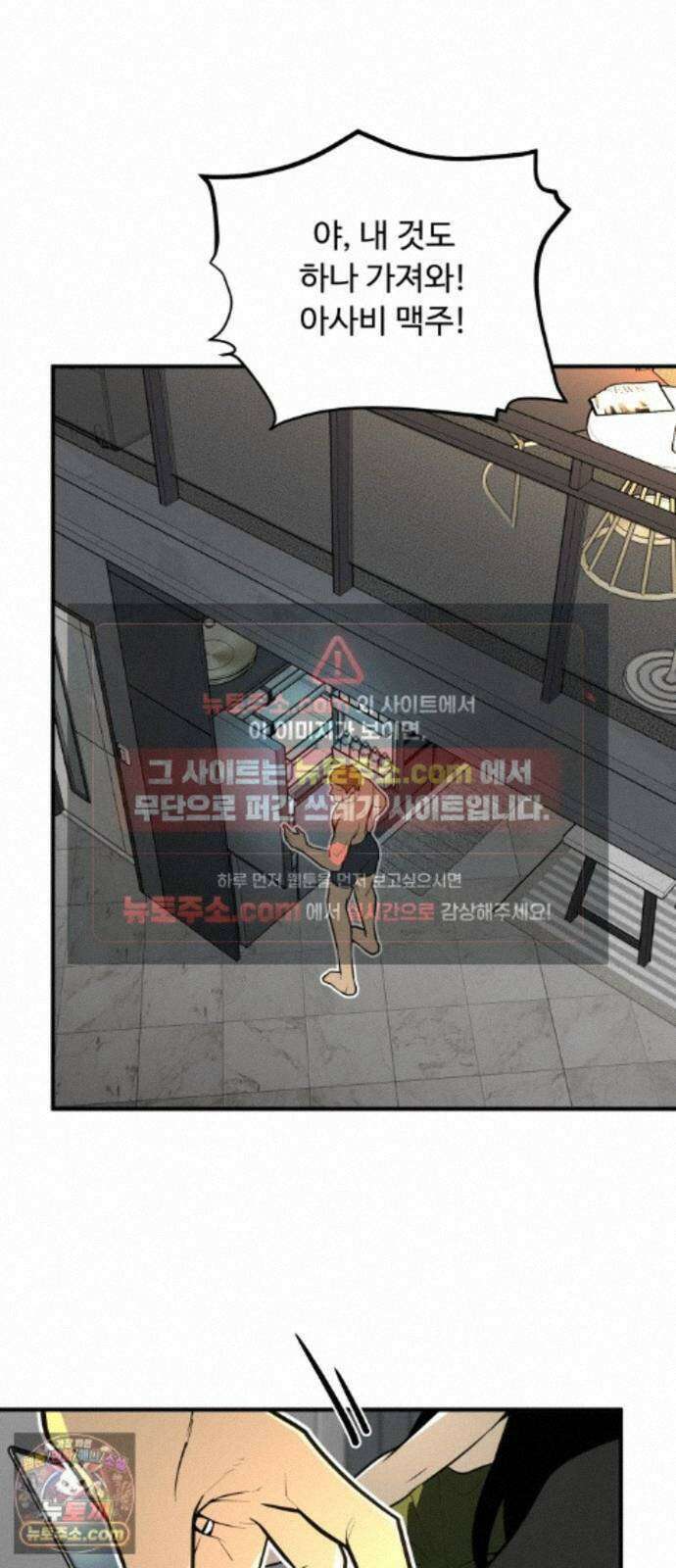 썩어도 혈육 40화 11