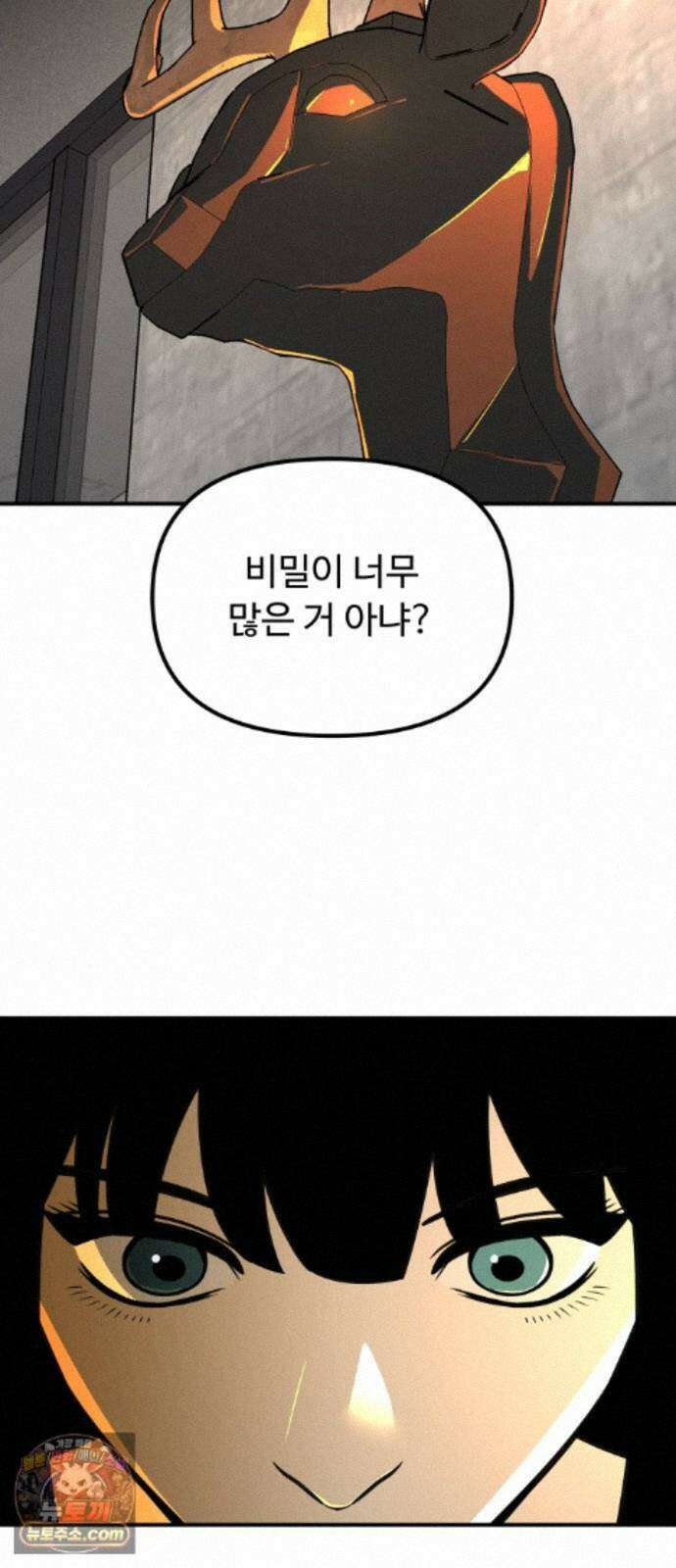 썩어도 혈육 40화 16