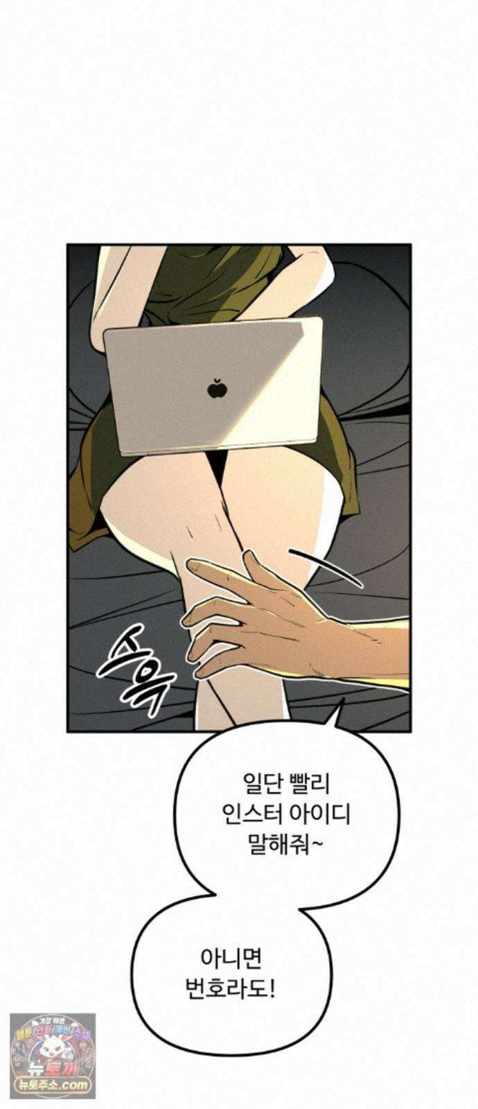 썩어도 혈육 40화 17