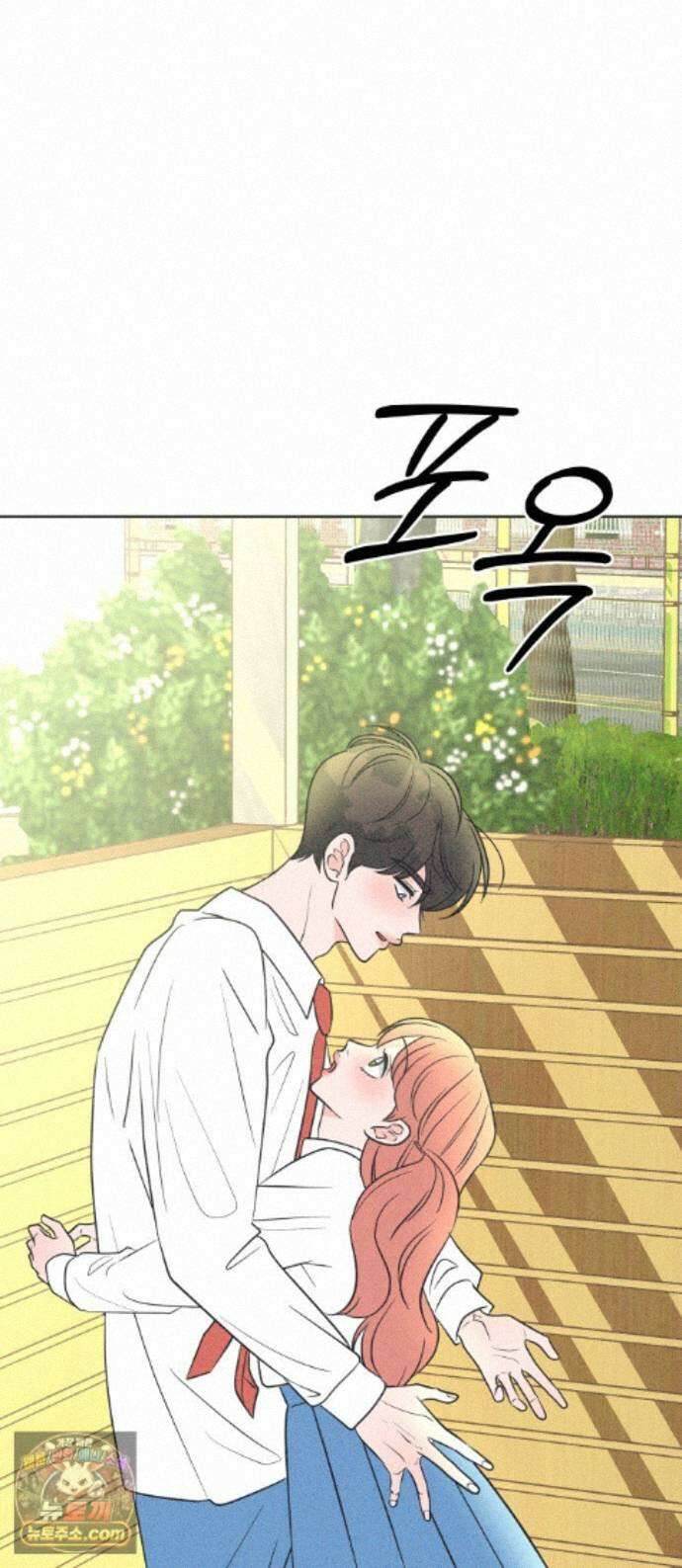 짝사랑을 망치고 싶어 44화 1