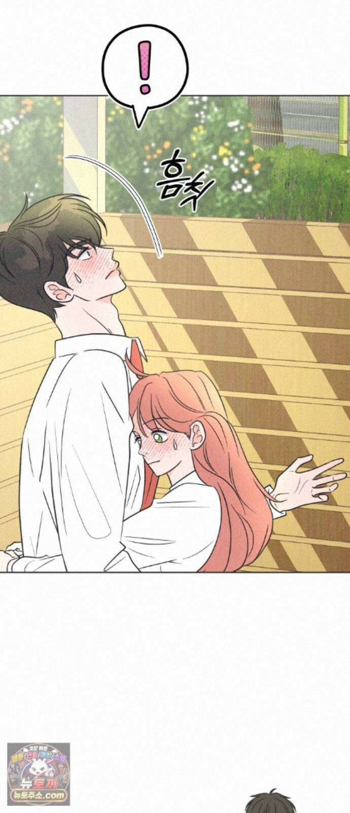 짝사랑을 망치고 싶어 44화 5
