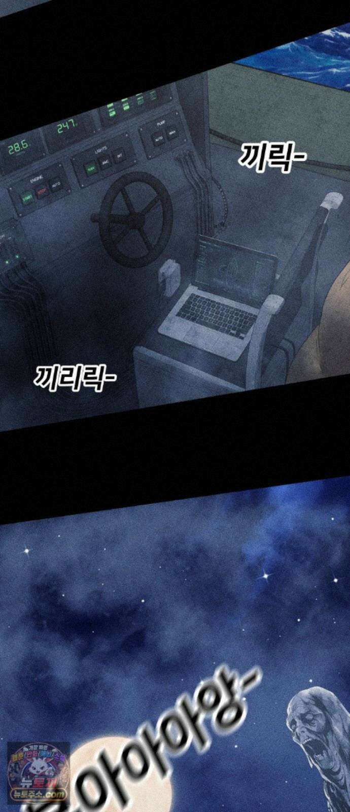 지옥도시 46． 변수 9