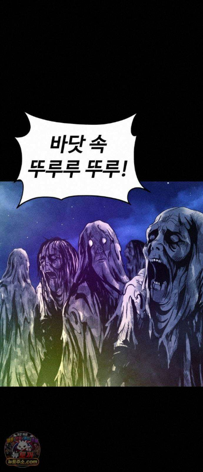 지옥도시 46． 변수 12