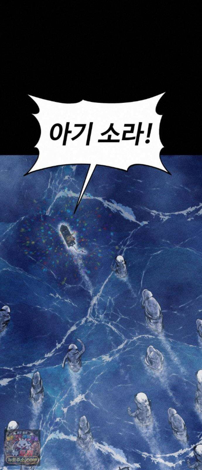 지옥도시 46． 변수 13