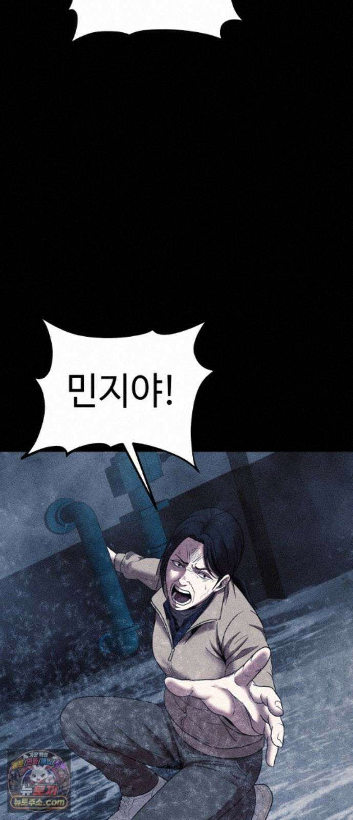 지옥도시 46． 변수 62